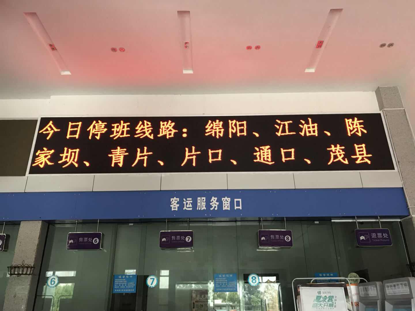 香港现场开奖结果查询