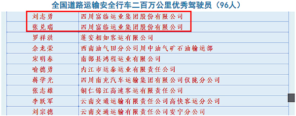 香港现场开奖结果查询